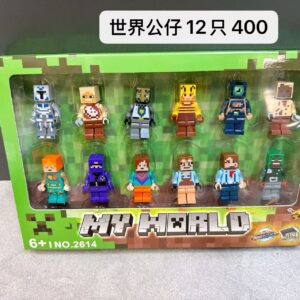 Set figurica za kocke - 12 komada
